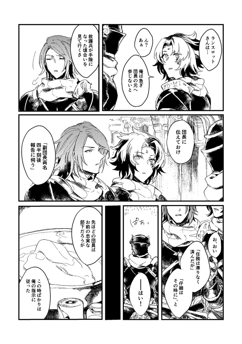 再投稿失礼 続きです 
