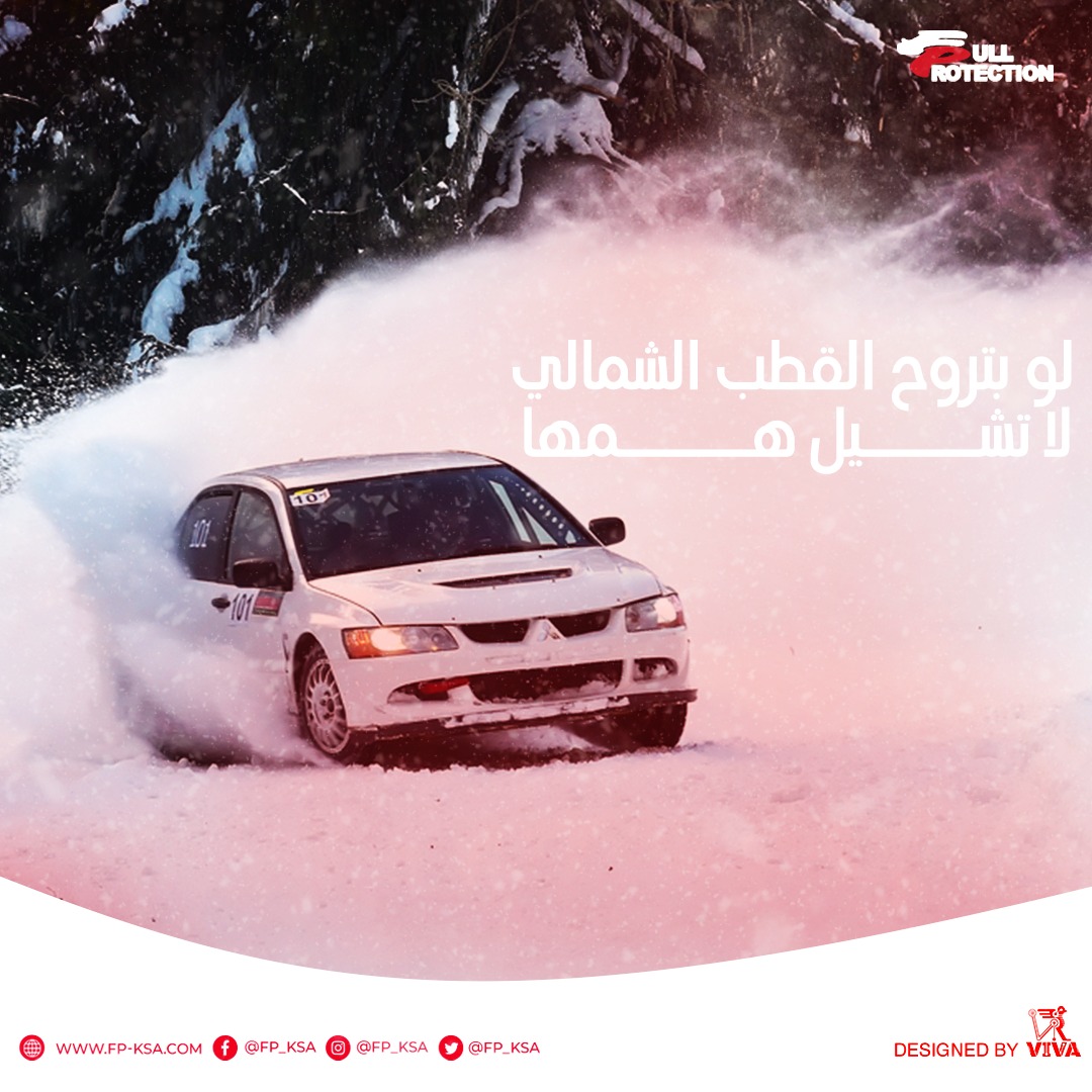 FP_KSA tweet picture