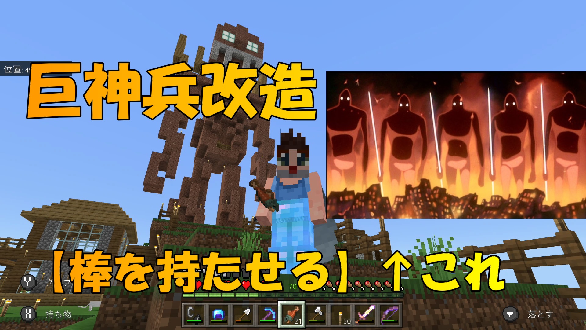 巨神兵 Twitter Search Twitter