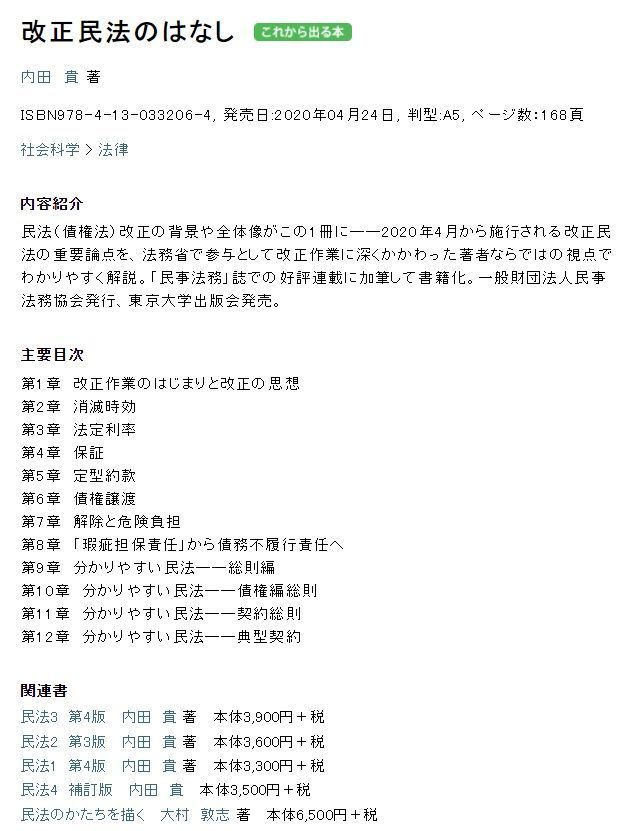 東京大学出版会 on Twitter 