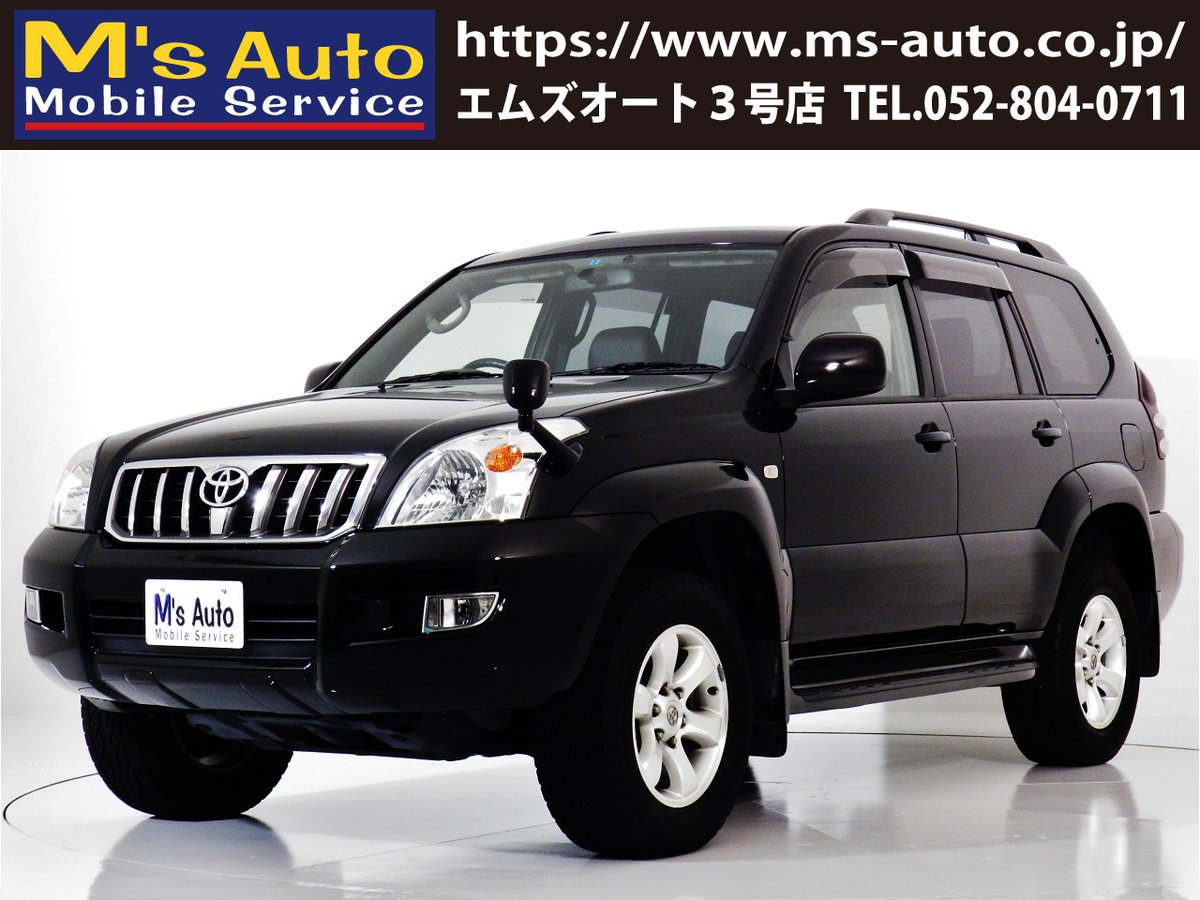 エムズオート Ms Auto A Twitter ランクルプラド 3列シート8人乗りsuv T Co Ubh92m9xqh エムズオートhp T Co 3hv0hegis5 1系プラド ランクルプラド 8人乗りsuv Suv3列シート エムズオート3号店 プラド特別仕様車 T Co エムズオート Ms Auto A Twitter ランクルプラド 3列シート8人乗りsuv T Co Ubh92m9xqh エムズオートhp T Co 3hv0hegis5 1系プラド ランクルプラド 8人乗りsuv Suv3列シート エムズオート3号店 プラド特別仕様車 T Co
