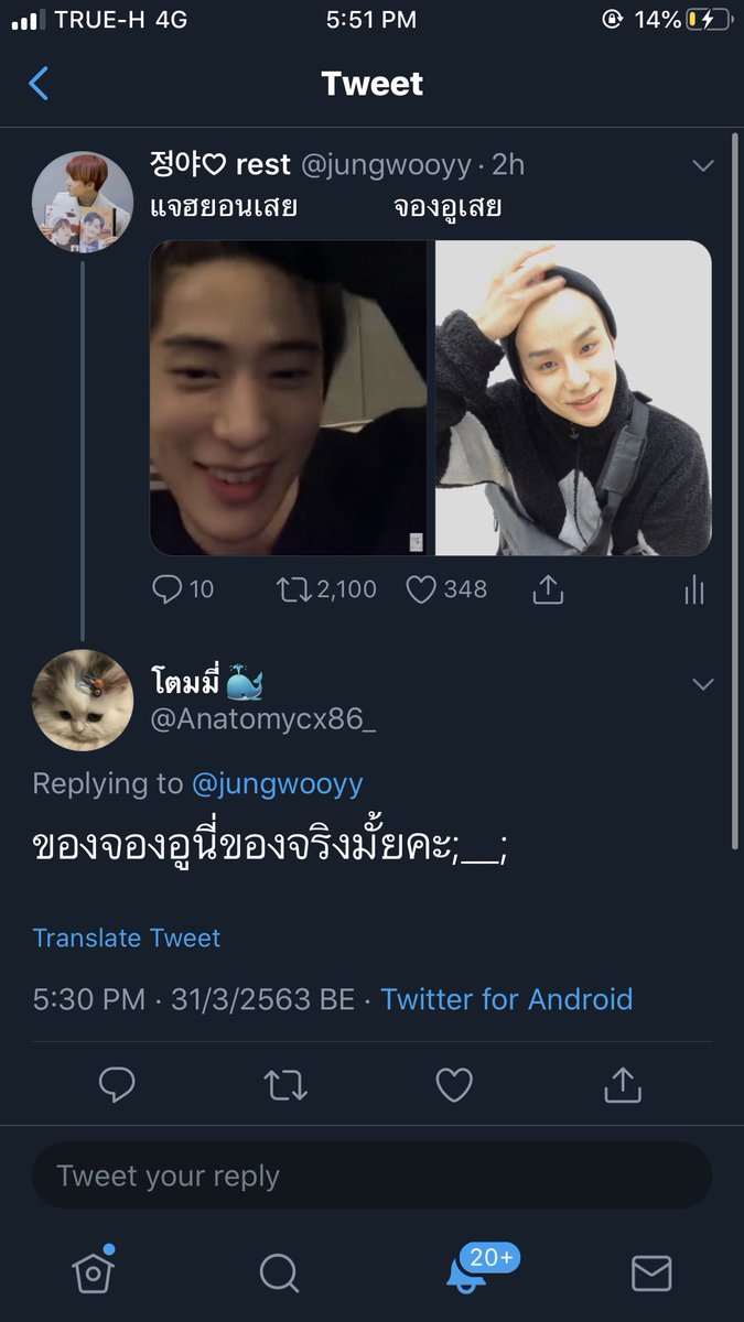 กุขำไม่ไหวแร้ว555555555555เมนกุหน้าผากกว้างจนคนคิดว่าตัดต่อหรอ หน้าผากจริงๆค่ะ5555555555555555555555555555555555555555555555