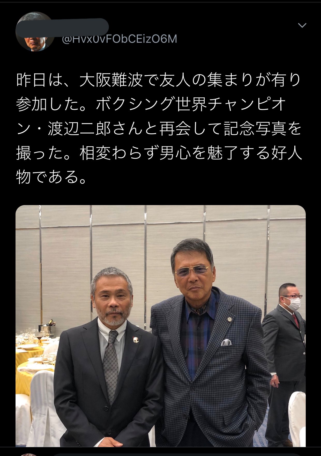 Twitter এ 白くま会長 Yuunaxchan 元プロボクサー世界チャンピオン 渡辺二郎さんですね 羽賀健二の事件で逮捕されました 暴力団員として活動してましたが 今は どうなんでしょうか ট ইট র