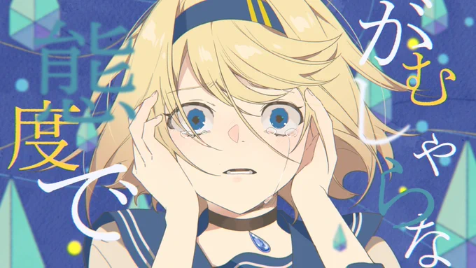 ツユ - ナミカレ MV

https://t.co/lsFdcRif5q
オリジナル曲を投稿しました。

この曲を最後に第一章《やっぱり雨は降るんだね》は完結です。 