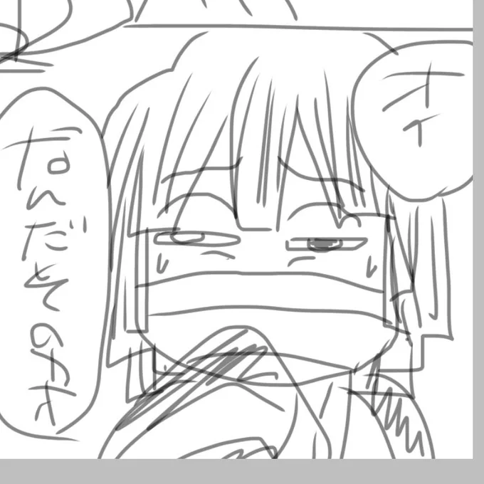 宇髄夫妻に見学させて貰ってる? 