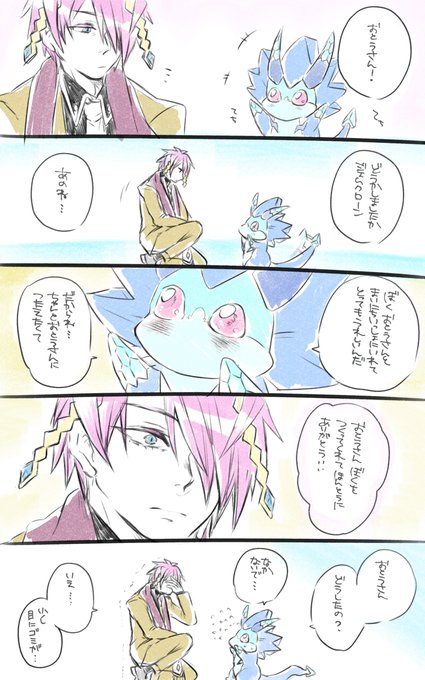 バディファイト を含むマンガ一覧 いいね順 ツイコミ 仮