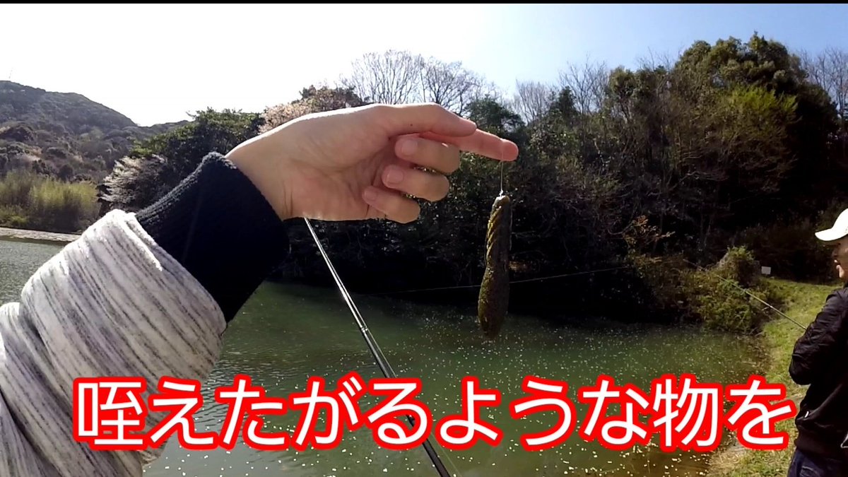 ダイスケ バス釣りyoutuber Glowfishing 最近下ネタ多いので親子では見ないで下さい T Co 4zy9slrb9b バス釣り動画 春バス釣り カバースキャット ダイスケ バス釣りyoutuber Glowfishing 最近下ネタ多いので親子では見ないで下さい T Co 4zy9slrb9b バス釣り動画 春バス釣り カバースキャット