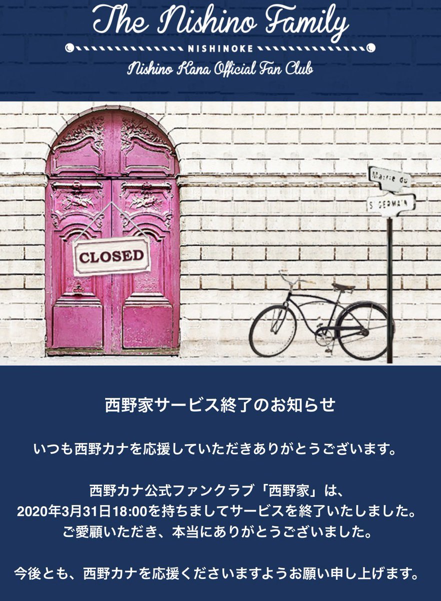 love_kanayan031's tweet photo. 初めてかなやんを聞いたのは小学校5年生。
初めてファンクラブ入ったのもかなやん。
初めてライブ行ったのもかなやん。
また西野家になりたい。
#ありがとう西野家 https://t.co/sndCTJUXTQ