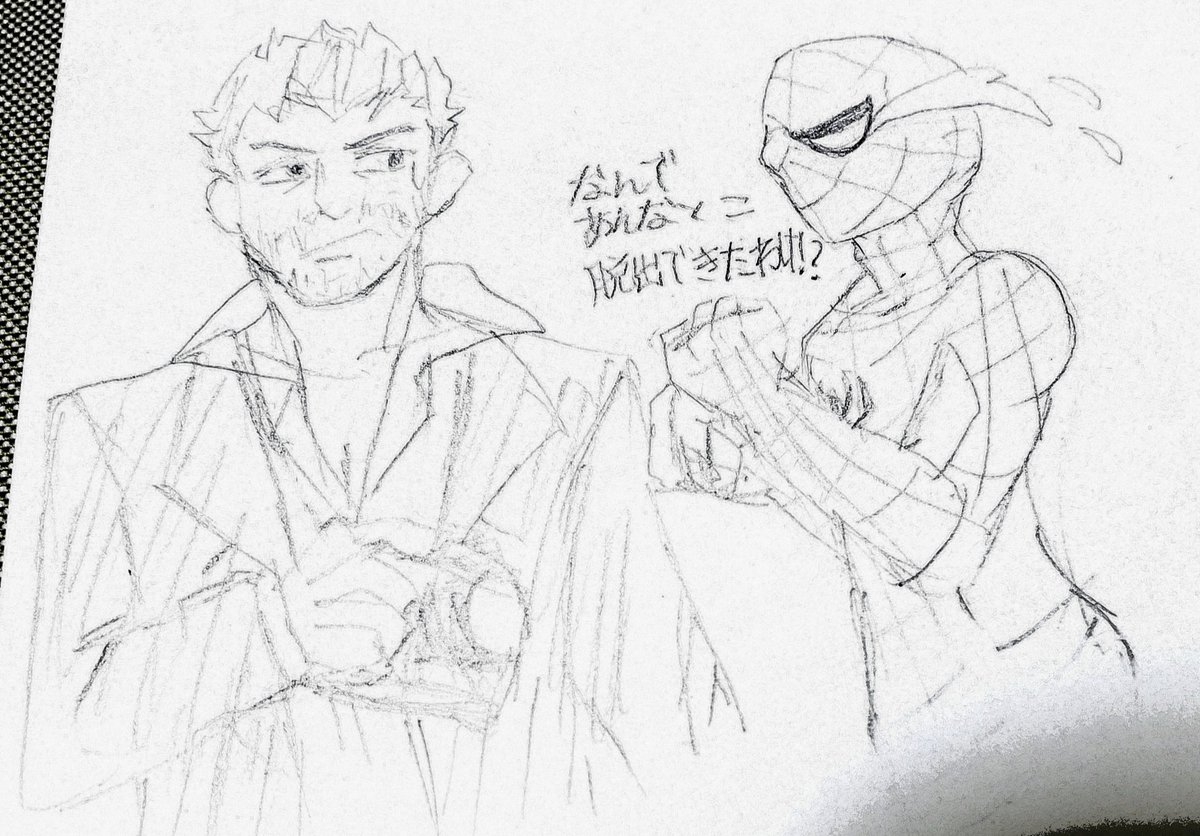 スパイダーマン関連絵まとめ Min T ミント スパイダーマン関連絵まとめ Min T ミント