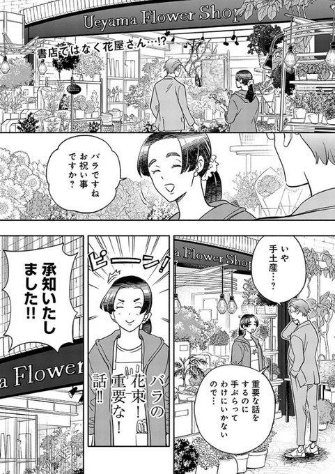 久木ゆづる 4巻4 8発売 Kuki Yuduru さんのマンガ一覧 古い順 ツイコミ 仮 久木ゆづる 4巻4 8発売 Kuki Yuduru さんのマンガ一覧 古い順 ツイコミ 仮