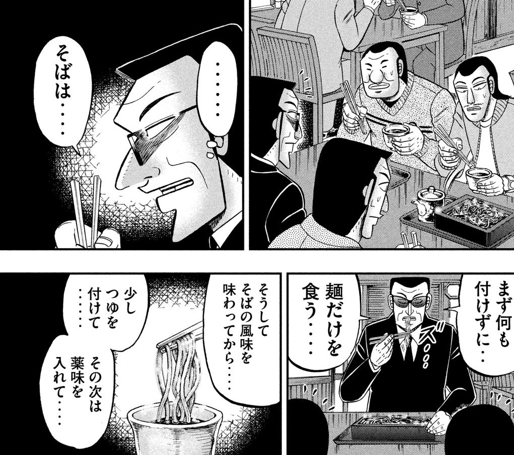 ヤングマガジン編集部 على تويتر 1日外出録ハンチョウ 元パチプロが給食長に 地下の食事が大ピンチ 食事の変化は大槻らのモチベーションをどう左右するのか 驚きの給食が登場する 1日外出録ハンチョウ 第67話はコミックdaysで無料公開中 T Co ヤングマガジン編集部 على تويتر 1日外出録ハンチョウ 元パチプロが給食長に 地下の食事が大ピンチ 食事の変化は大槻らのモチベーションをどう左右するのか 驚きの給食が登場する 1日外出録ハンチョウ 第67話はコミックdaysで無料公開中 T Co