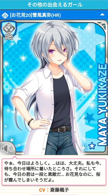 雪風真弥のtwitterイラスト検索結果