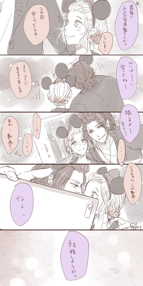 #ハッピー刀さにだけが流れるタグ
こっちもハッピーーーー!!! 