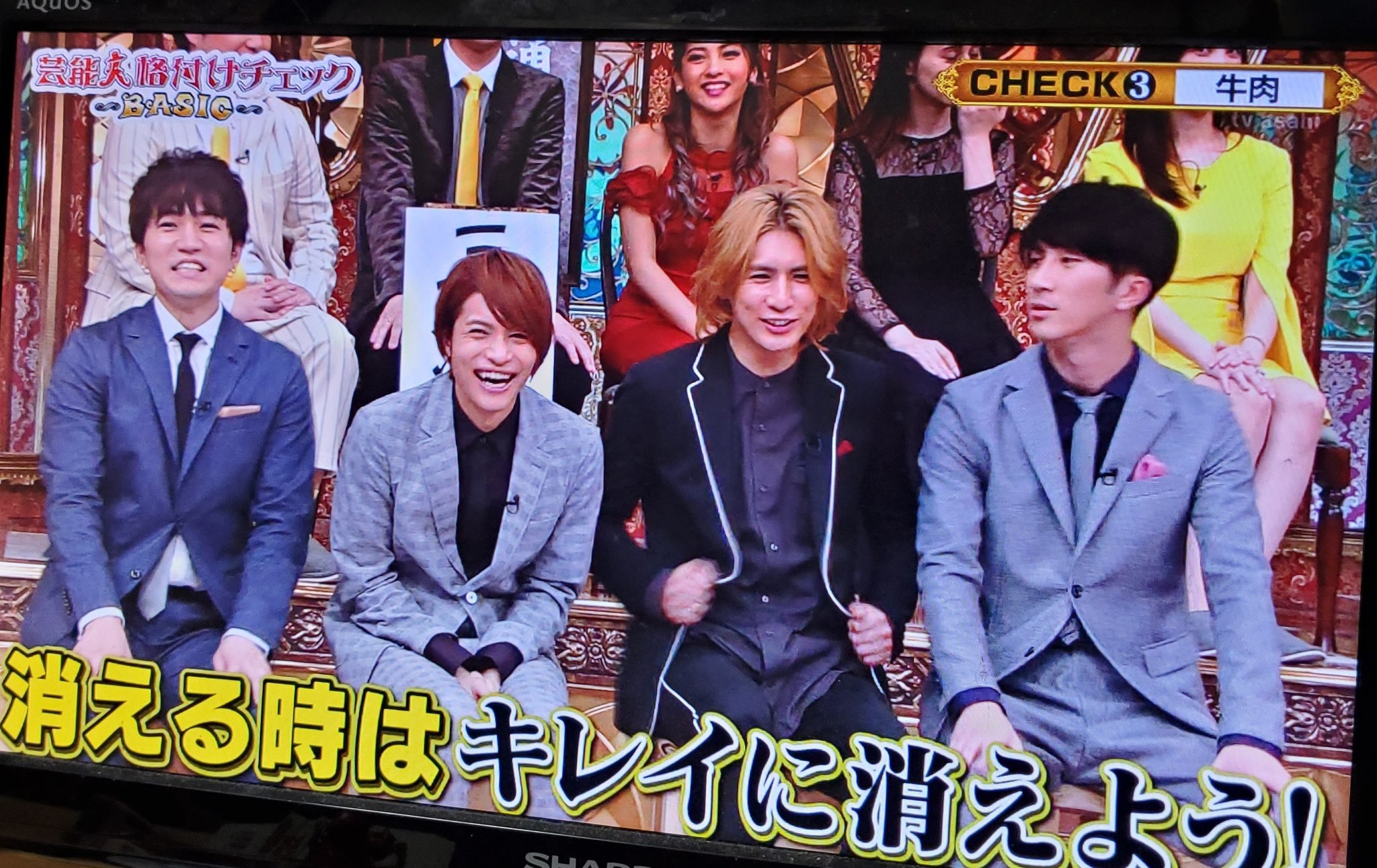 千桜 ちさ Twitterissa 頑張れ ジャニーズwest 芸能人格付けチェック ジャニーズwest