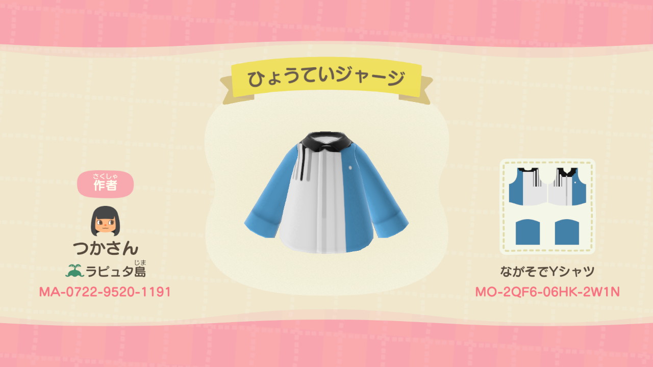 テニプリ　氷帝　ジャージ 72748001.jpg
