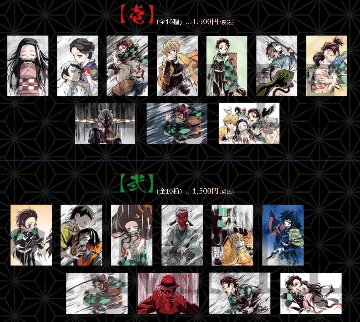 ufotable on X: 