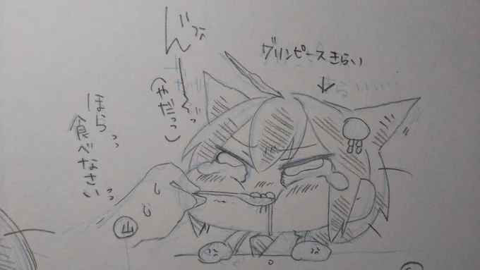 前に描いたおふざけイラスト 