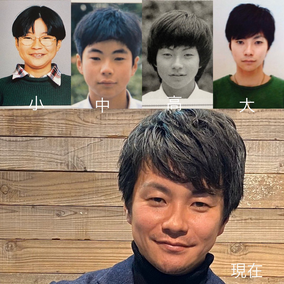 大学デビュー感半端ない 大学デビュー感半端ない