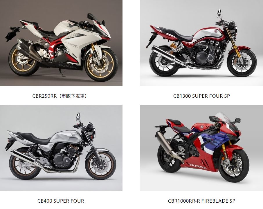 Uzivatel Honda History Na Twitteru Honda News Hondaは 第36回 大阪モーターサイクルショー2020 と 第47回 東京モーターサイクルショー の開催中止に伴い 両モーターサイクルショーで公開を予定していたブース及び二輪出展車両29台などをwebサイトで公開