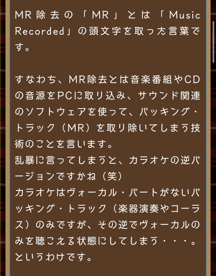 ぽ この世にはmr除去って言うものが存在してて生歌だけを取り出す 事ができるんですけど無限大のmr除去あったので紹介します Jo1の皆歌が上手ね 推しに甘いと思われるかもしれないけど景瑚かなり上手いゾ T Co Utunuwj8zt