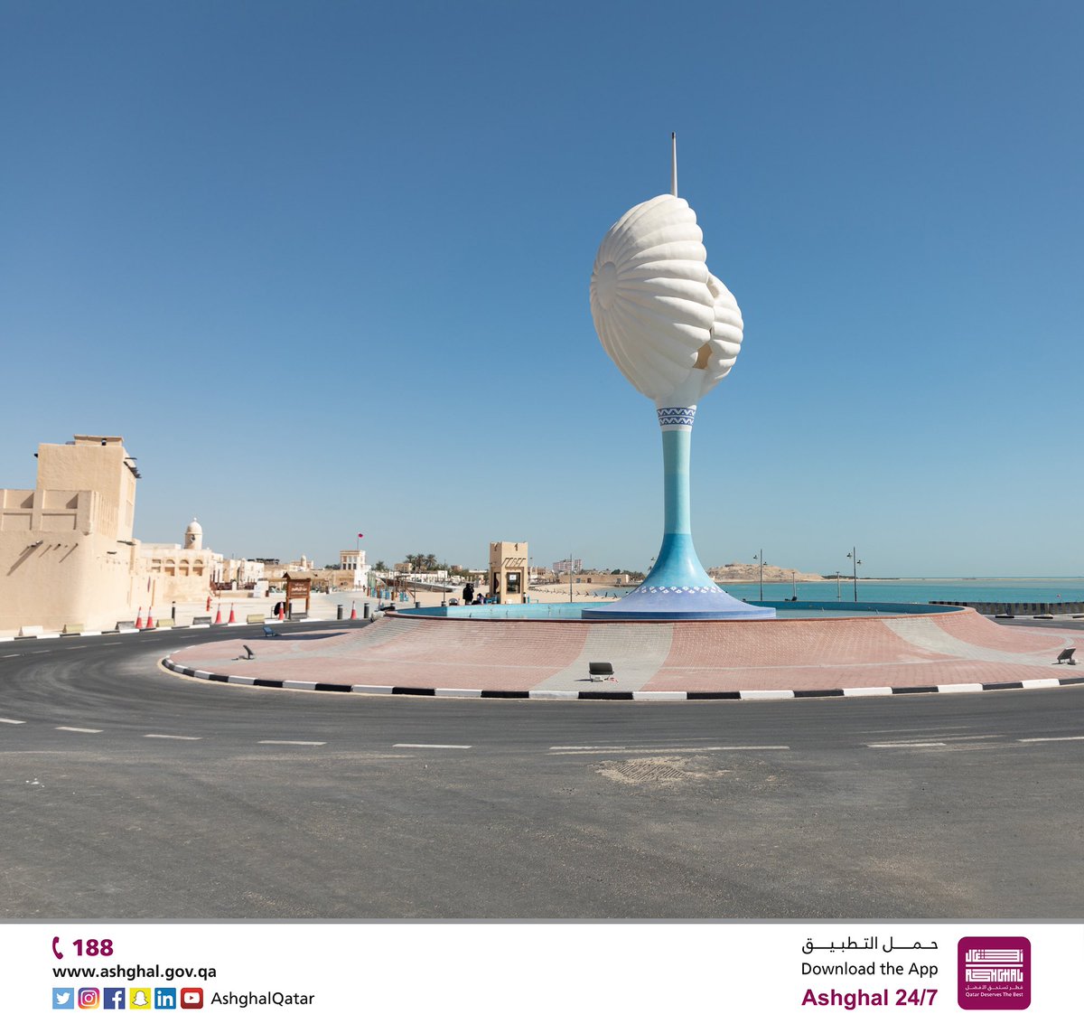 AshghalQatar's tweet photo. في إطار حرصها على الحفاظ على الإرث الحضاري للدولة ضمن رؤية قطر الوطنية 2030، قامت #أشغال بإعادة تركيب مجسم الصدفة الشهير ونقله من طريق الوكرة إلى سوق الوكرة القديم على الدوار المعروف بدوار الفرضة بمحاذاة ميناء الوكرة، وذلك بالتنسيق مع المكتب الهندسي الخاص
https://t.co/7PBgfjwykI https://t.co/YpC79KizZ0