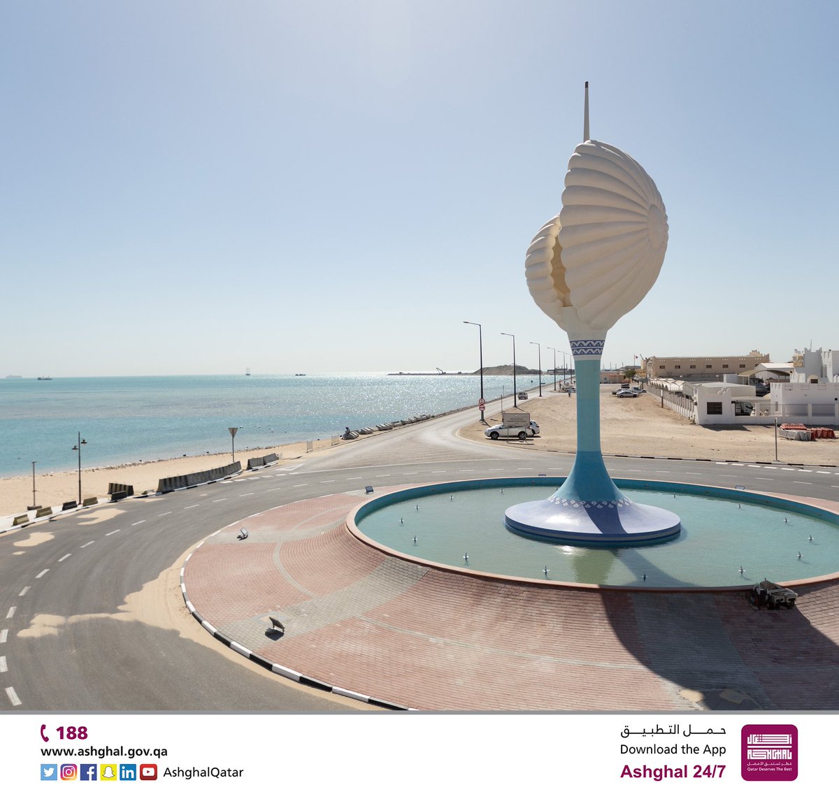 AshghalQatar's tweet photo. في إطار حرصها على الحفاظ على الإرث الحضاري للدولة ضمن رؤية قطر الوطنية 2030، قامت #أشغال بإعادة تركيب مجسم الصدفة الشهير ونقله من طريق الوكرة إلى سوق الوكرة القديم على الدوار المعروف بدوار الفرضة بمحاذاة ميناء الوكرة، وذلك بالتنسيق مع المكتب الهندسي الخاص
https://t.co/7PBgfjwykI https://t.co/YpC79KizZ0