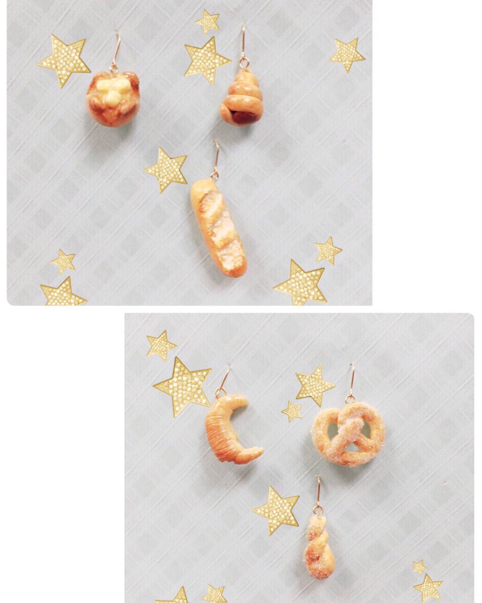 moeuhane03's tweet photo. 🥖パンピアス🥐
 #粘土 #クレイ #ハンドメイド #フェイクスイーツ #フェイクスイーツアクセサリー #ピアス #パン#フェイクフード#ミニチュアフード#clay #fake sweets #handmade   #fakebread https://t.co/agnnR7QE5e