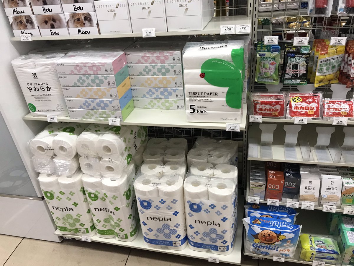 Meiling 美齢 先ほど近所の大手ドラッグストア 2店舗ある に目薬 や薬買いに行った でもやはりマスクだけないよなあ 時々入荷はしてるようだが 朝から探す事ないし 近所のコンビニ数店舗もマスクだけがない 一時期無かったトイレットペーパーはもう何処