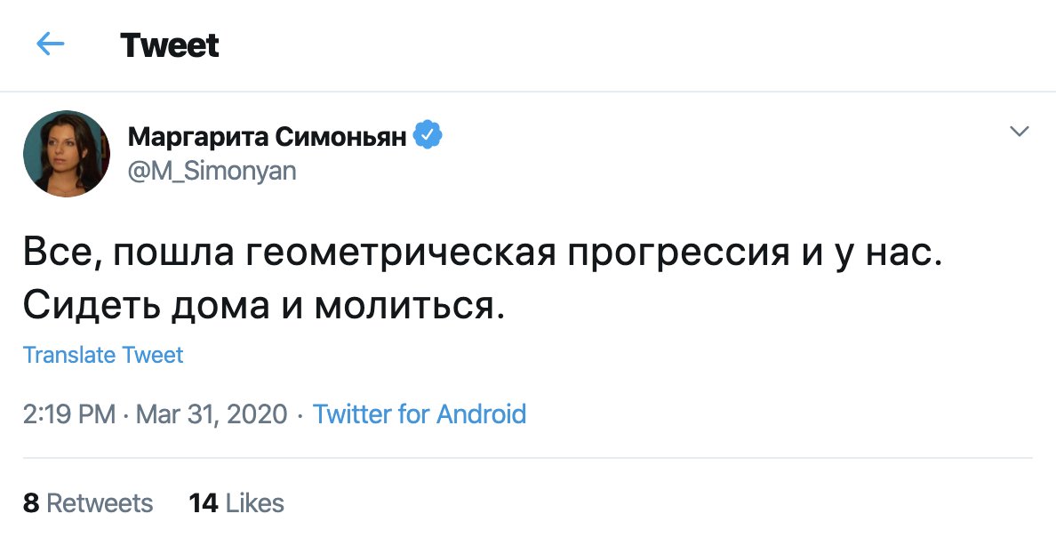Маргарита Симоньян и её чудесная последовательность. Эпизод 4329