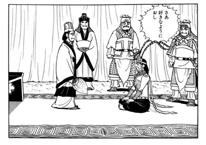 孔明「くっころは趣味じゃないんだよなぁ」 