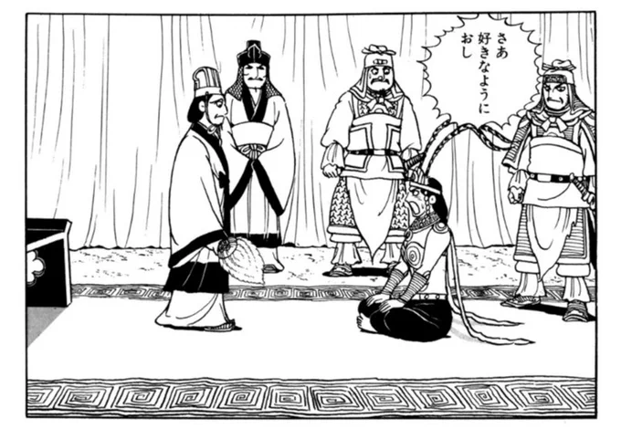 孔明「くっころは趣味じゃないんだよなぁ」 