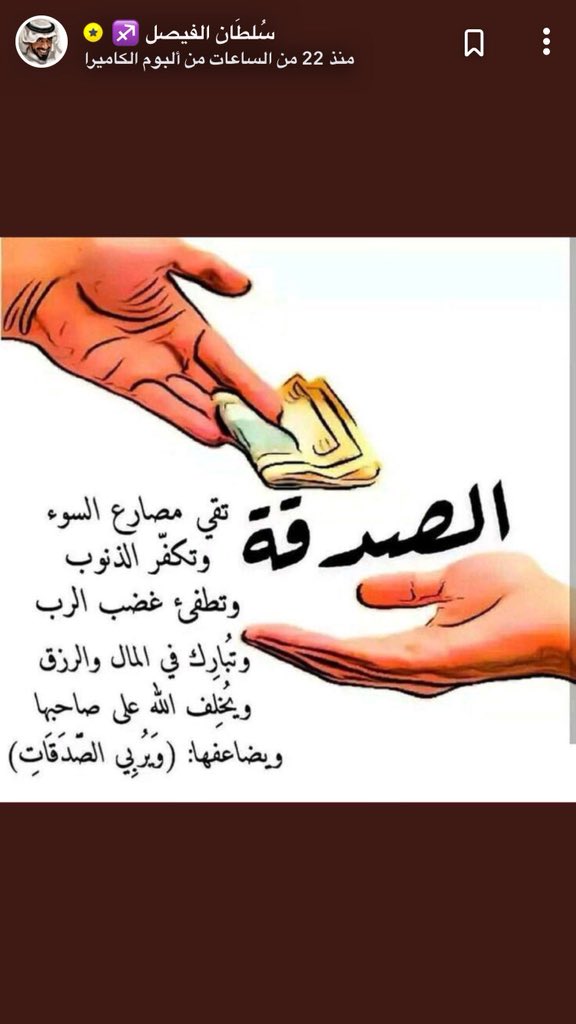 faleeh_fff's tweet photo. اللهم افتح أبواب رزقك لما قام بالسداد

#تاجيل_الاقساط_مطلب https://t.co/yjgi5cR39f