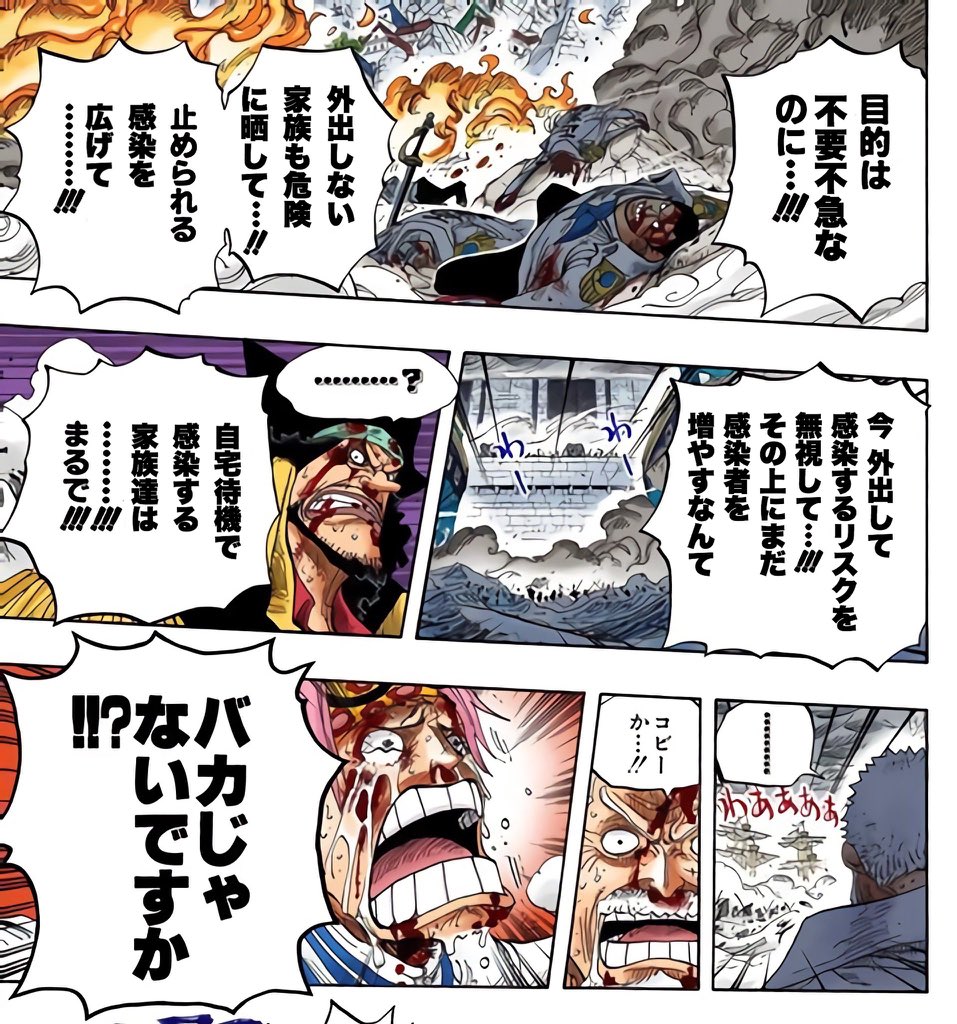 命がもったいない