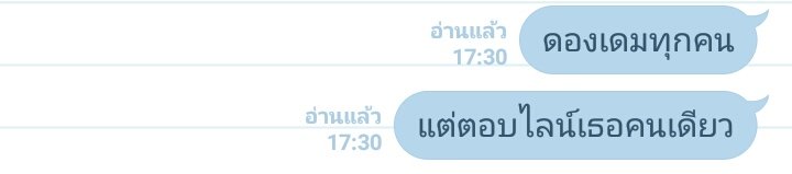 เก้ย flb tweet media