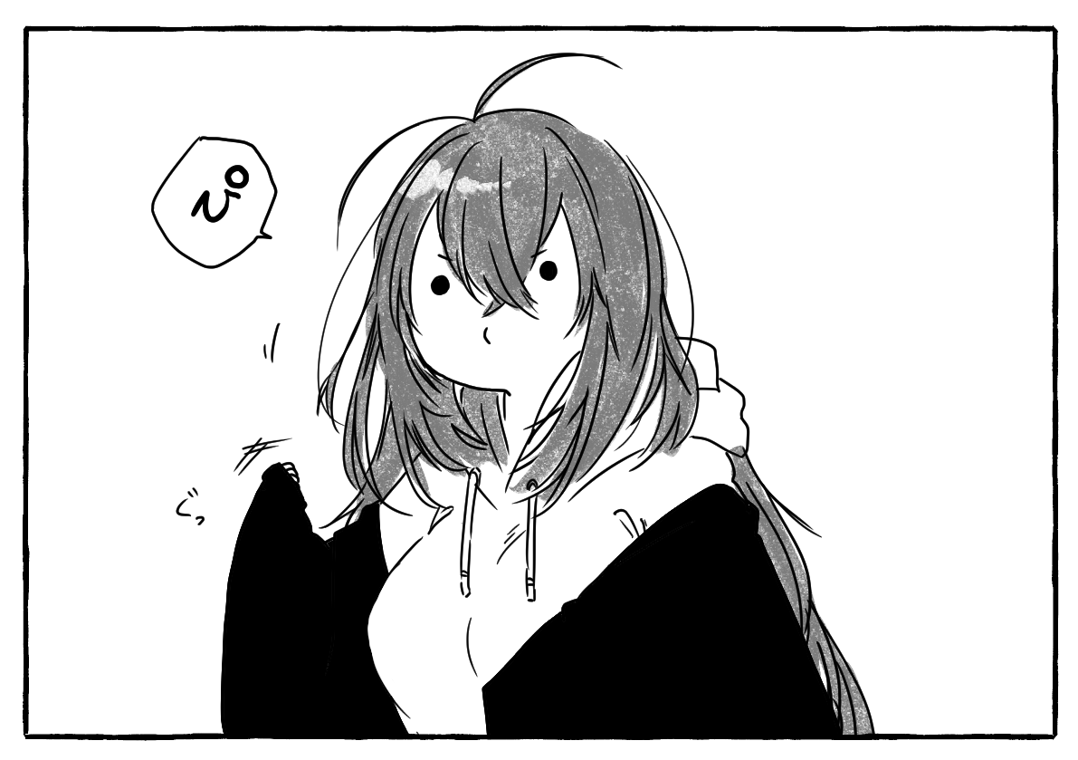 にびいろ 