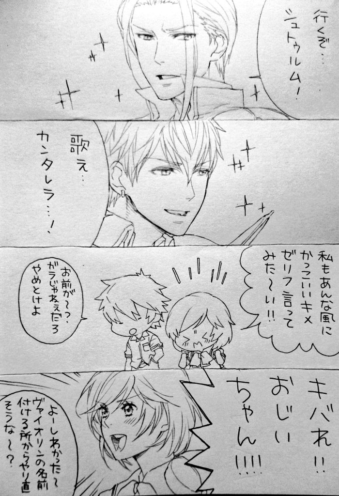 響也お誕生日と聞いて。おめでとう??❤️ 
