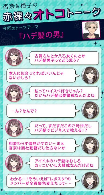 ダウト 嘘つきオトコは誰 公式 Official Doubt 年03月 Twilog
