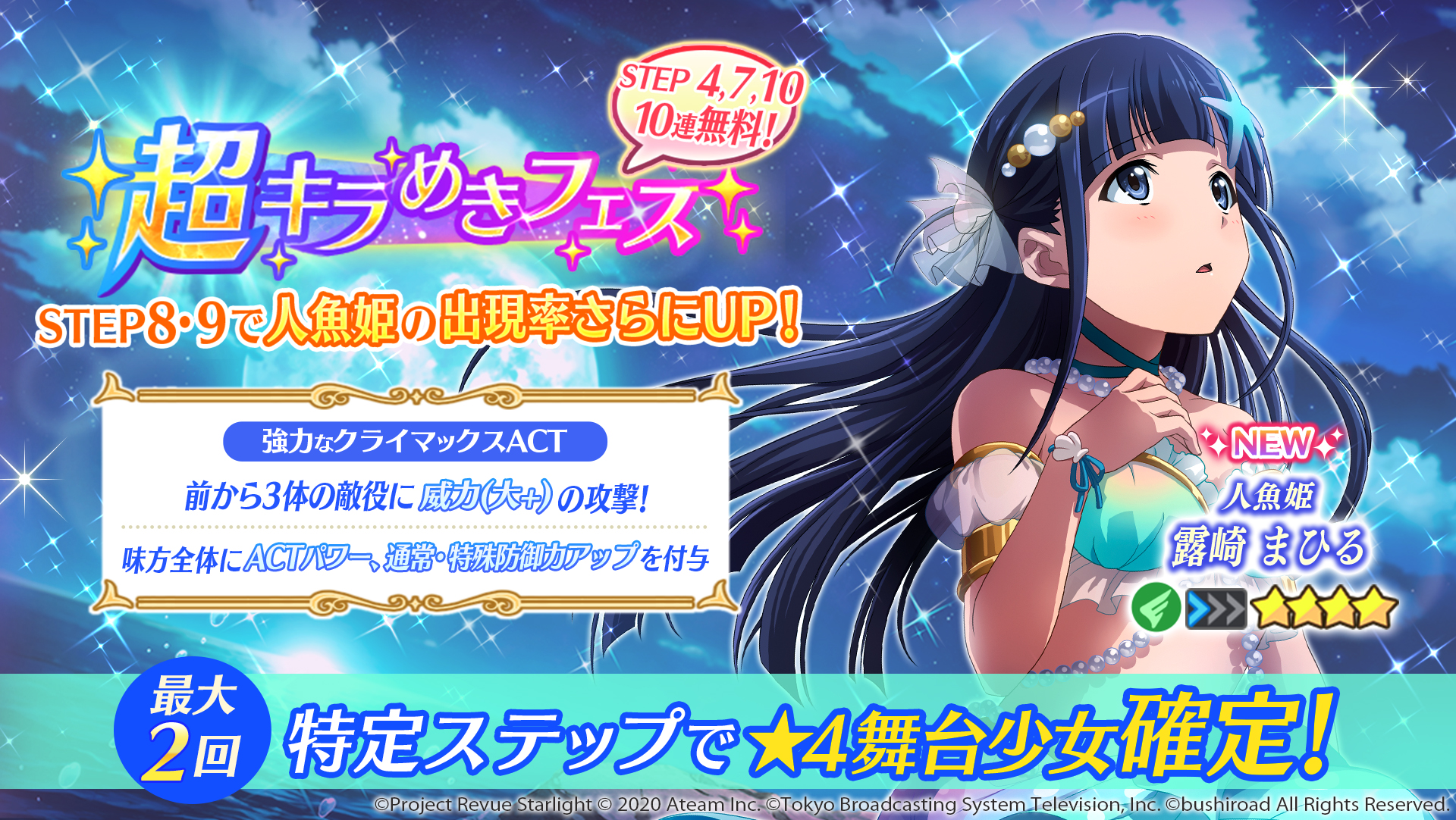 スタリラ】少女☆歌劇 レヴュースタァライト -Re LIVE- on X スタリラ】少女☆歌劇 レヴュースタァライト -Re LIVE- on X