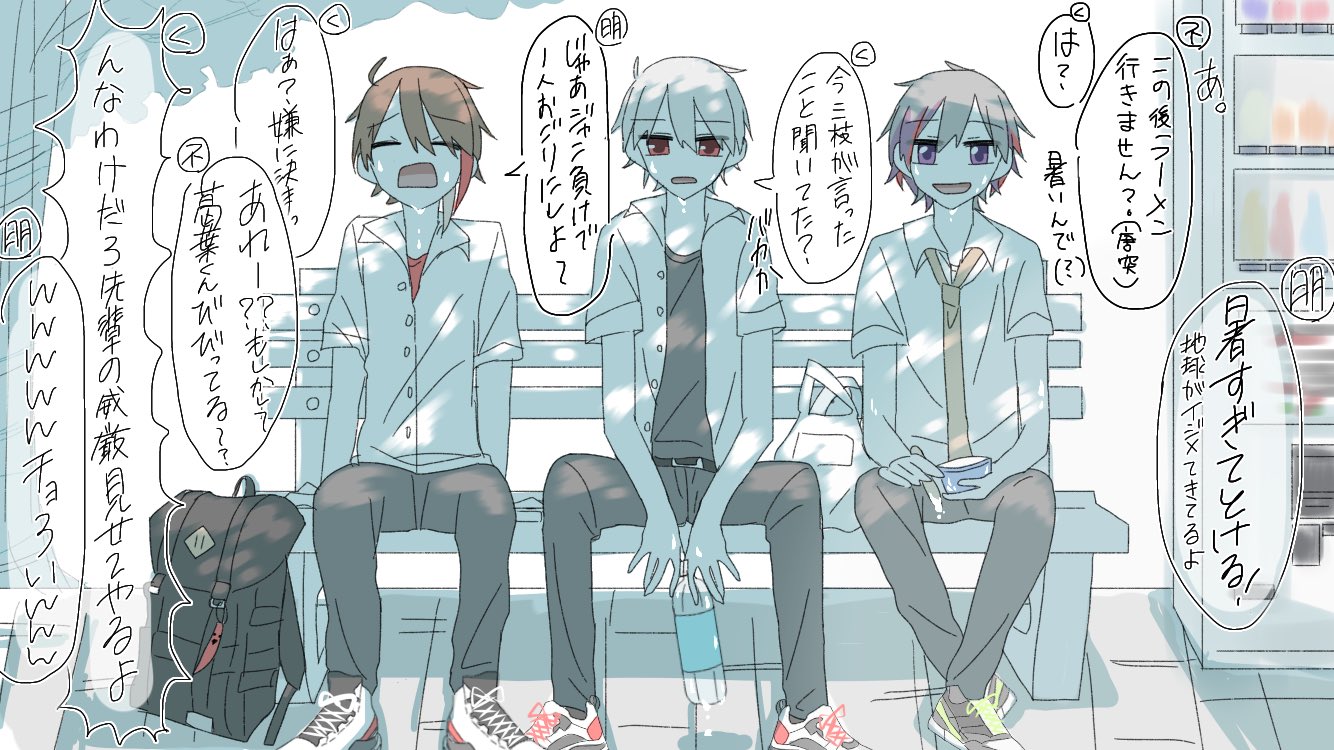 む 明那葛葉不破で夏先取りイラスト描かせてもらった 会話に内容がないですがご了承下さい そしてこの後ジャンケンに負け嘆き悲しむ葛葉 さ絵ぐさ Kuzuart 絵スコート T Co Obq5cffwdj Twitter