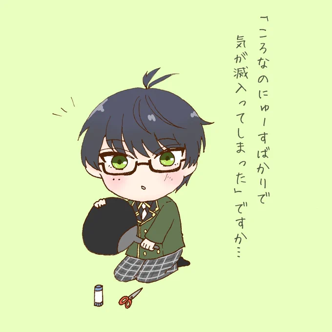 コロナ関連で疲れている主へ
～篭手くん～

篭手切「私たちの歌と踊りで、主に元気を届けられれば幸いです!」 