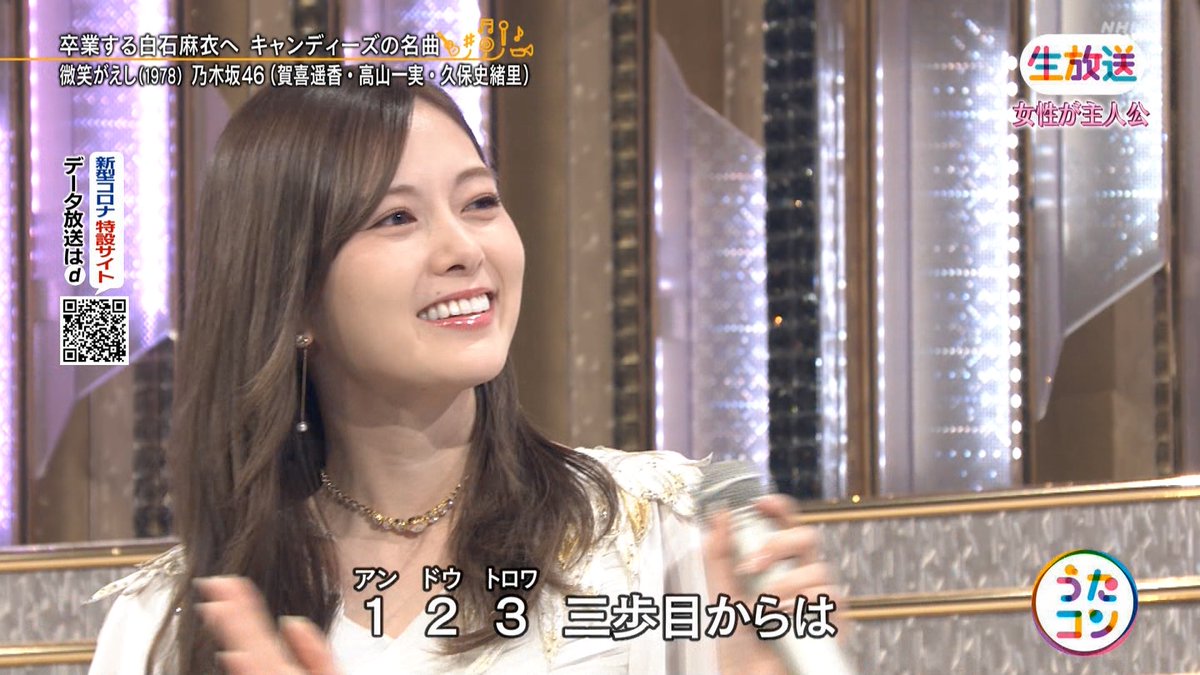 生駒ちゃんねる در توییتر うたコン 乃木坂46高山 久保 賀喜が卒業する白石麻衣へキャンディーズの名曲 微笑がえし T Co Bmh09wn7pe 高山一実 久保史緒里 賀喜遥香 生駒ちゃんねる در توییتر うたコン 乃木坂46高山 久保 賀喜が卒業する白石麻衣へキャンディーズの名曲 微笑がえし T Co Bmh09wn7pe 高山一実 久保史緒里 賀喜遥香