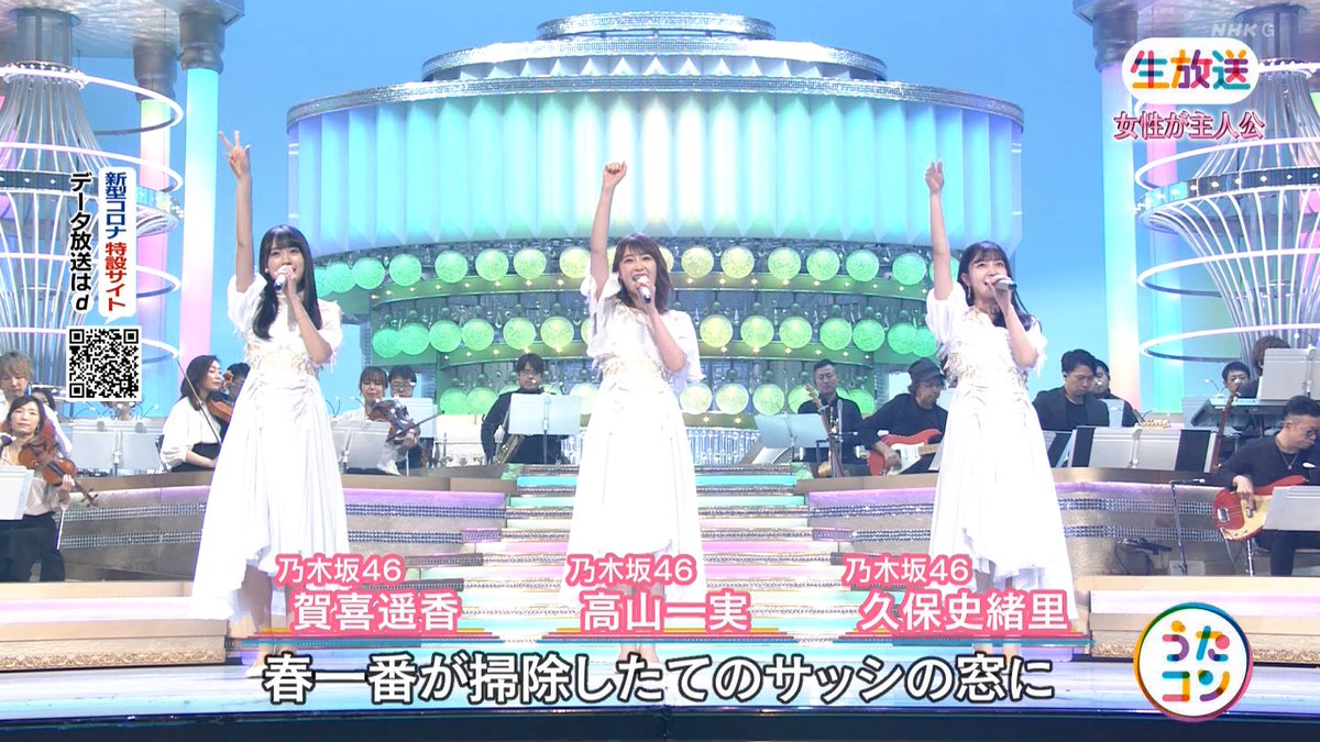 生駒ちゃんねる در توییتر うたコン 乃木坂46高山 久保 賀喜が卒業する白石麻衣へキャンディーズの名曲 微笑がえし T Co Bmh09wn7pe 高山一実 久保史緒里 賀喜遥香 生駒ちゃんねる در توییتر うたコン 乃木坂46高山 久保 賀喜が卒業する白石麻衣へキャンディーズの名曲 微笑がえし T Co Bmh09wn7pe 高山一実 久保史緒里 賀喜遥香