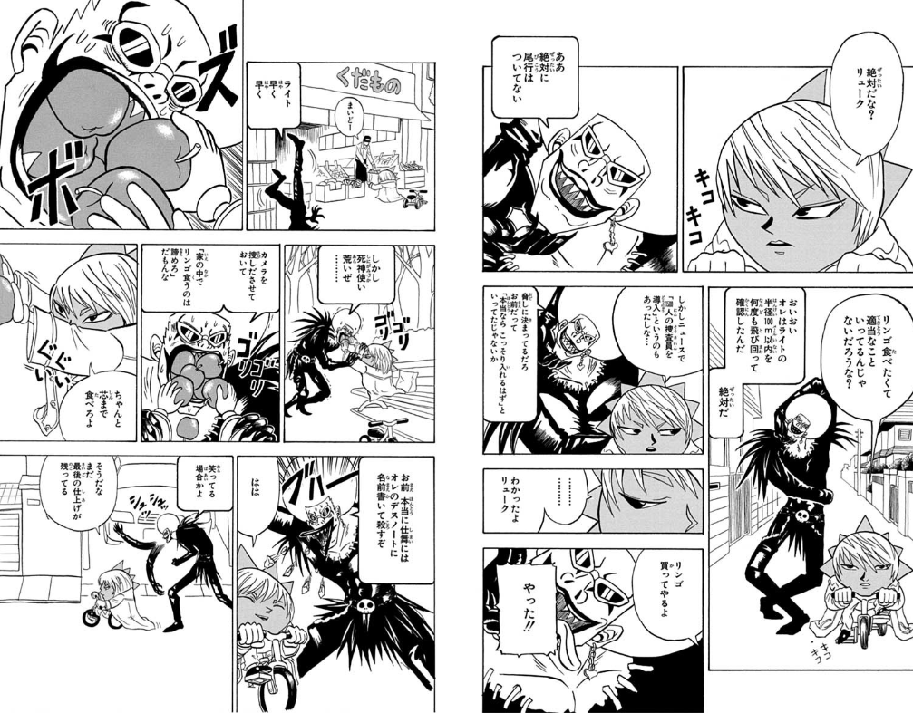 King Casual Blue Stinger Sting Me Then You Got Obata Over Here Like