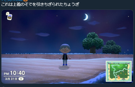 長義の無人島生活、一日目 