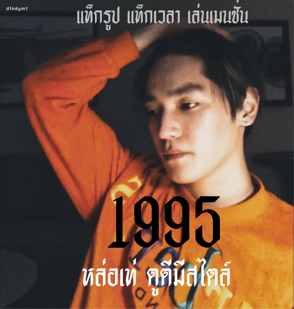 🕸 𝕿𝖆𝖐𝖊 𝖒𝖊 𝖍𝖎𝖌𝖍 𝖙𝖆𝖐𝖊 𝖒𝖊 𝖑𝖔𝖜 ! 🕷

𝗛𝗶 𝗶𝘁’𝘀 𝗺𝗲 𝘁𝗲𝗿 ( เทอ ) 𝟭𝟵𝟵𝟱 𝗯𝗼𝘆 𝗶𝗺𝗮𝗴𝗲 𝗹𝗲𝗲 𝘁𝗮𝗲𝘆𝗼𝗻𝗴 วันนี้จะมาทำ แลกฟอล ตามทัก ทุกคนที่มารีทวิตนี้ครับ มาเล่นกันเยอะๆนะครับ

ยพท . ลฟตท , รีตามทักครับ , rtตามทักครับ