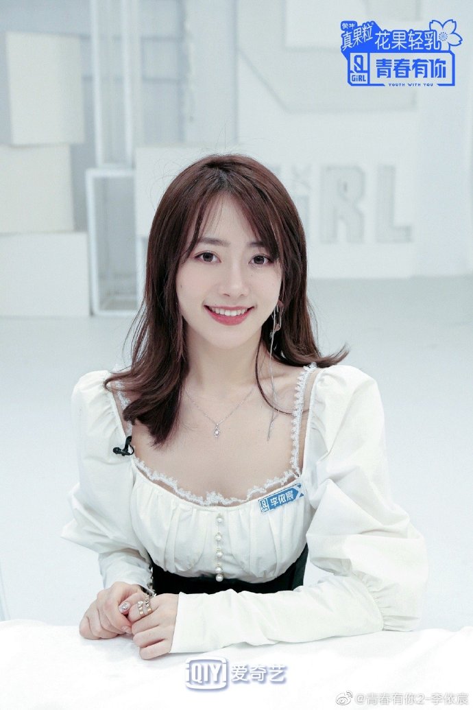 Stage Name : Victoria LiBirth Name : Li Yichen (李依宸)Birthday : March 16, Height : 170 cm Weight : 48 kg Company : Independent   #YouthWithYou  #VictoriaLi  #LiYichen