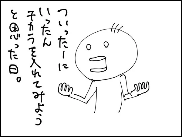 2020/3/27(金)の絵日記

絵日記まとめ
https://t.co/IaDMTlO0k3 