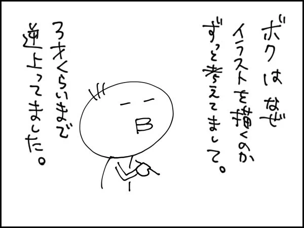 2020/3/28(土)の絵日記

絵日記まとめ
https://t.co/IaDMTlO0k3 