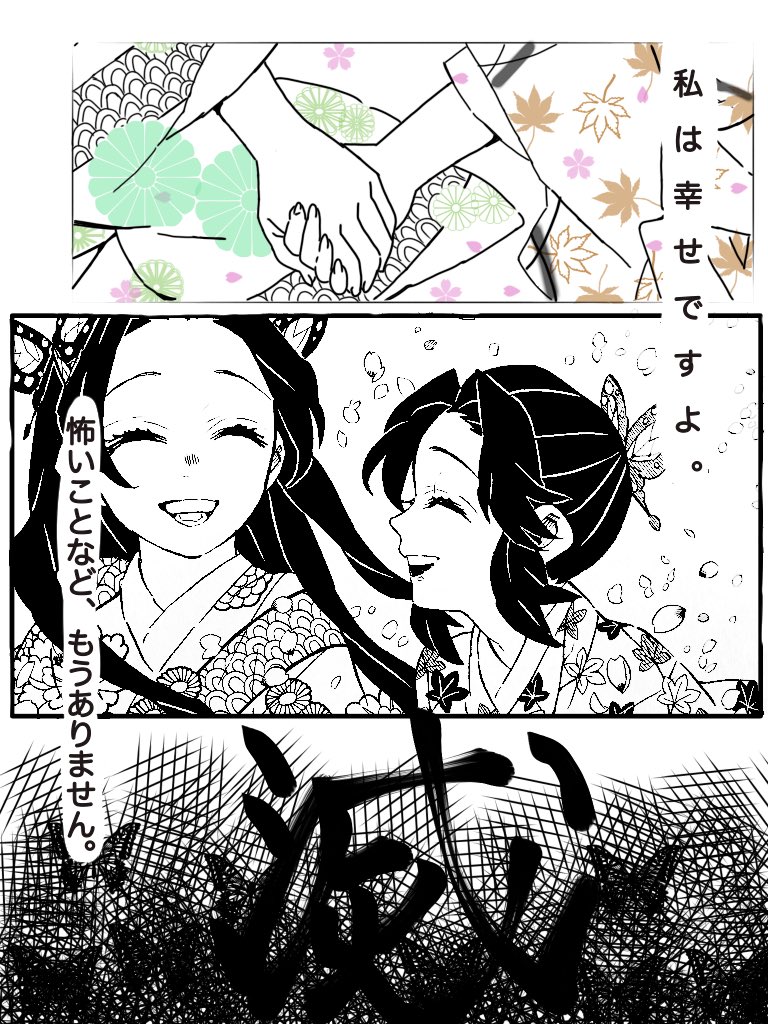 どうしの Twitter Search Twitter