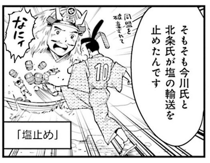 瀬戸口みづき ロカ女8巻発売中 Setoguchimizuki さんのマンガ一覧 古い順 16ページ ツイコミ 仮